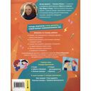 Учусь дружить. Тетрадь-практикум — фото, картинка — 5