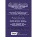 Дома-музеи. Хранители историй. В гостях у 35 писателей, художников, музыкантов и ученых — фото, картинка — 18