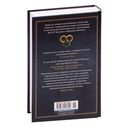 Сердце зимы — фото, картинка — 27