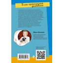 Блог проказника домового — фото, картинка — 49