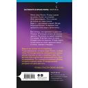 Что скрывают мутные воды — фото, картинка — 1