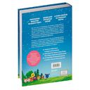 Смешарики. История культовой Вселенной — фото, картинка — 16