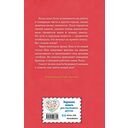 Котенок Арли, или Пушистый пожарный (выпуск 48) — фото, картинка — 1