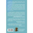 Последний пионер — фото, картинка — 1