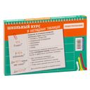 Обществознание. 6-11 классы — фото, картинка — 35