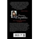 Всё, что вы хотели знать о смерти — фото, картинка — 49