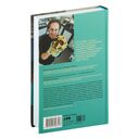 Мир до нас. Новый взгляд на происхождение человека — фото, картинка — 26