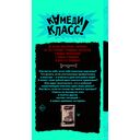 Пиковая дама, выходи! Новые криповые истории — фото, картинка — 16