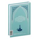 Братья Карамазовы. Том 1 — фото, картинка — 13