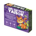 Ой, не тот тапок — фото, картинка — 2