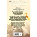 Загадка города Шахтар — фото, картинка — 15