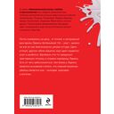 Бочка но-шпы и ложка яда — фото, картинка — 20