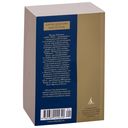 Осень Средневековья — фото, картинка — 27