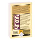 Вишнёвый сад — фото, картинка — 54