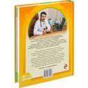 Здоровье ребенка и здравый смысл его родственников — фото, картинка — 27