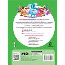 Смешарики. Лучшие истории про дружбу — фото, картинка — 1