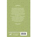 Безобидное соглашение — фото, картинка — 1