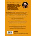 Сценарии будущего. Как жить и работать в мире, захваченном нейросетью и роботами — фото, картинка — 13