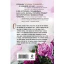 Девушка на качелях — фото, картинка — 1