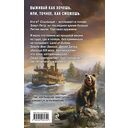 Вне закона — фото, картинка — 15