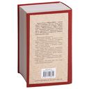 Муки и радости — фото, картинка — 14