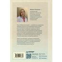 Выход из детской травмы. Обнять внутреннего ребенка — фото, картинка — 1