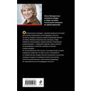 Наследники чужих судеб — фото, картинка — 15