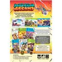 Зверский десант — фото, картинка — 10