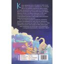 Магазин заколдованной обуви — фото, картинка — 5