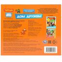 Дом дружбы. Чебурашка — фото, картинка — 4