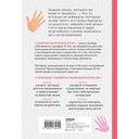 Синдром фамильной боли. Как проблемы родителей влияют на жизнь детей — фото, картинка — 41