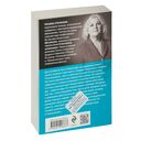 Коридор затмений — фото, картинка — 54