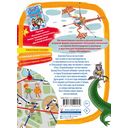 Тролль Вася в Ленинградском зоопарке, или Козни Троллинды — фото, картинка — 7