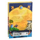 Путеводитель по Средневековью. Мир глазами ученых, шпионов, купцов и паломников — фото, картинка — 32