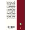 Васюткино озеро — фото, картинка — 22