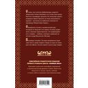 Огненный волк — фото, картинка — 89