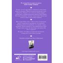 До упора — фото, картинка — 15