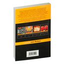 Я ем тишину ложками — фото, картинка — 53