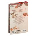 Мой тёмный Ромео — фото, картинка — 22