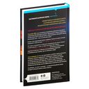 Шанхайская головоломка — фото, картинка — 17