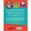 Новые приключения Кота Леопольда. Мышиные проделки: Ремонт в тылу врага. Такси вызывали? Птицы. Новогодняя ёлка — фото, картинка — 7