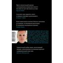 10 секунд ...и она исчезла — фото, картинка — 12