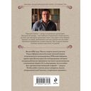 Мертвый остров — фото, картинка — 21