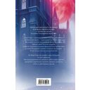 Академия магического права — фото, картинка — 11