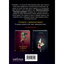 Идеальная выпечка — фото, картинка — 16