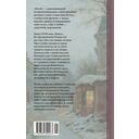 Изгой — фото, картинка — 25