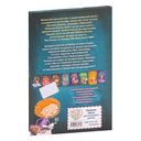 Тайна мальчика из джунглей — фото, картинка — 17