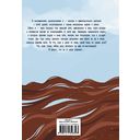 Вернись, колибри! — фото, картинка — 17