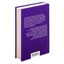 Драконовы сны — фото, картинка — 15