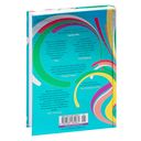 Утопия-авеню — фото, картинка — 28